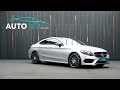 Mercedes-Benz C Class 3.0 C43 V6 AMG (Premium Plus) G-Tronic+ 4MATIC Euro 6 (s/s) 2dr