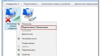 Windows 7 не подключается к Wi-Fi