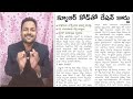 గుడ్ న్యూస్ కొత్త రేషన్ కార్డ్స్ వచ్చేసాయి new ration card update ap latest ration card news