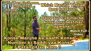 Which Manjha Thread(Article)best for you ? C28 Aur 8400 mai se konsi dorr best hai ?Watch Full Video