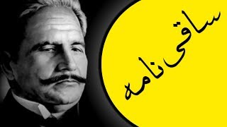 Saqi Nama (ساقی نامہ) Sakinama || Allama Iqbal Poetry - Urdu Subtitle || Best Urdu Poetry