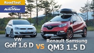 [시승기] 르노삼성 QM3 VS 폭스바겐 골프 1.6 TDI 연비 승자는?