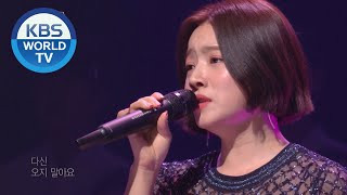 Ben (벤) - In Dreams (꿈에) [Immortal Song 2 / 2020.04.17]