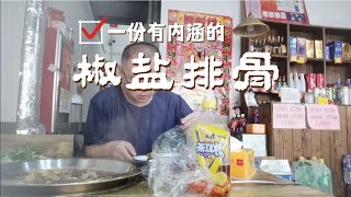 吃个自助骨头锅？吃的老板直瞅？