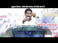 pastor.katuri mosesgaru 13 02 2019 అంశం మనలను ప్రేమించే దేవుడు part 02