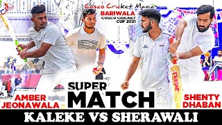 Sherawali(Shenty Dhaban) Vs Kaleke(Amber Jeonwala) Cosco Cricket Mania