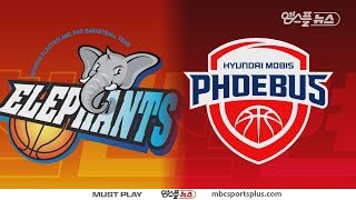 【FULL】 2nd Quarter | Elephants vs Phoebus | 20171216 | 2017-18 KBL