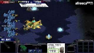 140310 가방팝 프로리그 16회차 모즈룩 VS 전 KT 5경기