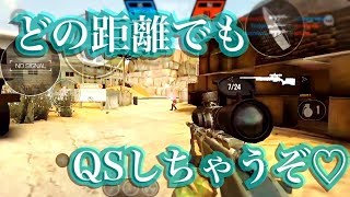 【バレットフォース凸砂実況】 | うわぁ！楽しいー！☝️ 【Bullet Force】