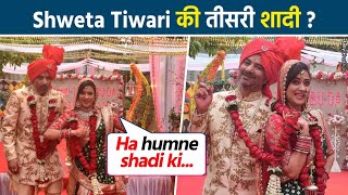 क्या Shweta Tiwari ने छुपकर शादी की तीसरी बार इस Bigg Boss 13 Contestant के साथ? जानिये सच