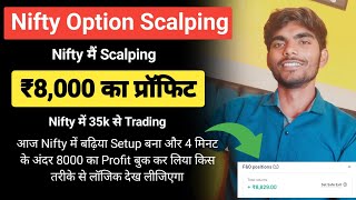 Live Profit Booking in Option Trading Nifty | Intraday Trading Live Nifty | Option Trading Live..