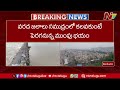 విజయవాడకు అమావాస్య గండం vijayawada floods ntv