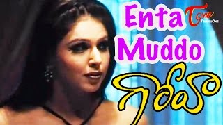 Goa Movie Songs | Enta Muddo Video Song | Sumit Roy, Jyothika Solanki, Karishma Mehta