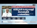 എല്ലാവര്‍ക്കും പത്രം 6ന് കിട്ടും തനിക്ക് ആ വിദ്വാന്‍ 7.30നെ എത്തിക്കാറുള്ളുവെന്ന് മുഖ്യമന്ത്രി