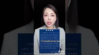 广州两名年轻女子被防疫人员反绑手脚，一躺一跪公开示众的画面引发海内外舆论的强烈震动。为什么防疫人员能越权执法并得到一些民众的喝彩？看看真实的情况。