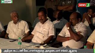 Ahamudiyar Sangh supports AIADMK candidate