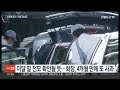 세계 완성차 1위 도요타 차량 인증 부정행위…국민차 코롤라도 연합뉴스tv yonhapnewstv