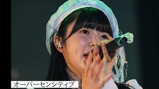 真っ白なキャンバス　全国ツアー２０２３　「だから夢、だけど現」　ツアーファイナル東京公演　＠豊洲Pit　２０２３／４／２４