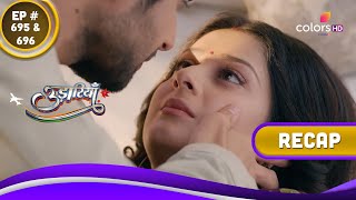 Udaariyaan | उड़ारियां | Ep. 695 \u0026 696 | Recap