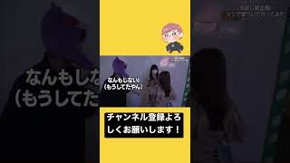 【ジュキヤ切り抜き】YouTube嫌いっ子　＃ジュキヤ ＃shorts #切り抜き