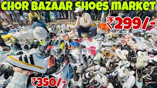 Chor Bazaar Shoes Market | Cheapest Shoes Market In Delhi | Shoes Market In Delhi