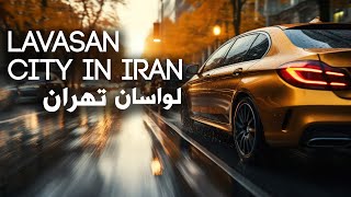 Tehran 2021 Lavasan | لَواسان یکی از شهرهای شمیرانات در استان تهران