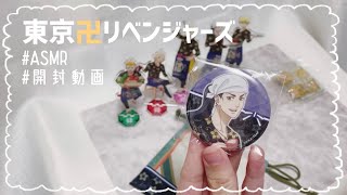 作業動画◎アニカフェで久々にランダム商品を購入してみた。【東京卍リベンジャーズ｜アニメイトカフェ】