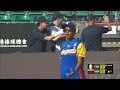 highlights game 49 fra v ven wbsc baseball5 world cup 2024 bronze medal game