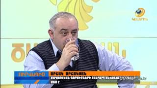 Ուրվագիծ 09.03.2017