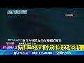 加拿大北極艦艇現身珍珠港 實彈操演全紀錄｜三立新聞網 setn.com