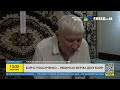 Пережил мировую войну и нацистские концлагеря но погиб от рук Кремля