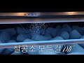 창원시 마산합포구 진동항 방파제 경관조명 설치 했네요