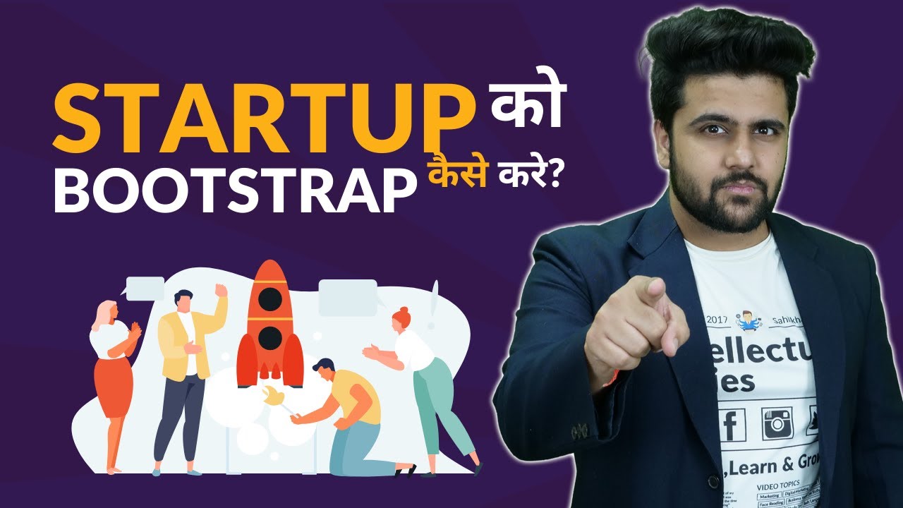 How To Bootstrap A Startup Effectively? - YouTube