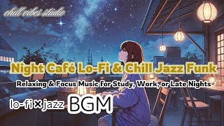 【BGM】Night Café Lo-Fi & Chill Jazz Funk ~Relax Study Work Late Nights~ ストレス解消にjazz&Funkで落ち着きませんか？