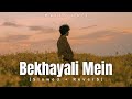 Bekhyali Mein (Slowed + Reverb)Shahid K,Kiara A|Sandeep Reddy Vanga | Sachet-Parampara | Hello Lofi