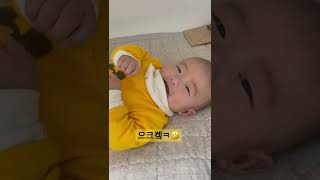 웃음지뢰 밟음ㅋㅋㅋㄱ #shorts #4개월아기 #힐링영상 #웃긴영상 #아기웃음 #smilingbaby