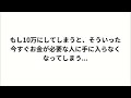 【新発表】今から5分順張り波乗りメソッドを3日間限定で公開します。私の最高傑作クラスの手法です。順張りが楽しくてやめられなくなるでしょう。