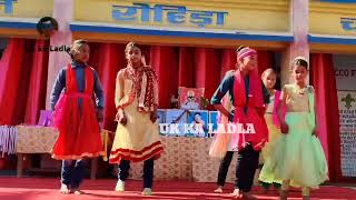 G.I.C Rohira Chamoli  . Garhwali video dance( #_pahadi_culture)