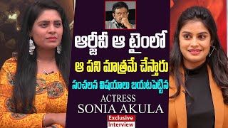 RGV's AASHA Encounter Movie Actress Sonia Akula Exclusive Interview | Gs Media