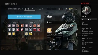 【PS4】強くなりたい　レインボーシックスシージ