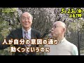 ＜次回予告＞情報との向き合い方ーゲストは世論調査研究の第一人者【志ん輔と仲間たち】