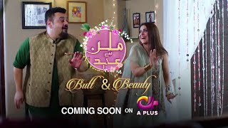 Milan hai Eid - Butt & Beauty Special Eid Show | Coming Soon on Aplus | Hina Niazi | AP1| C5T1
