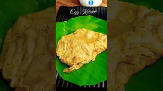 Hotel Style Egg Kalakki / Kalakki / Kalakki Recipe /Kalaki / Kalaki Recipe/ Egg Kalaki / Egg Kalakki