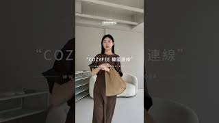 COZYFEE 四月春夏季韓國連線折扣週新品 渡假交錯扭結綁帶洋裝+抓皺鬆緊芭蕾娃娃鞋+立體PP壓摺三角包(特) #東大門#首爾