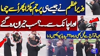 PM Shehbaz SHarif At Shakarpariyan Ground Pakistan Day Parade | Watch Exclusive Scenes