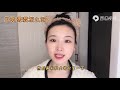 红糖加维e竟然这么厉害？0成本补水偏方！做一次就有惊艳的效果！