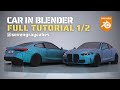 Car in blender: Full tutorial - part 1/2