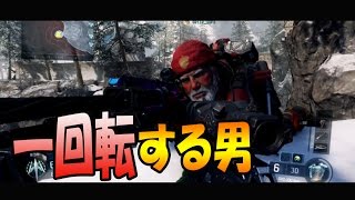 【BO3実況】くそやばい味方がいたｗｗｗ