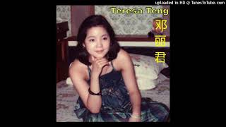 shan dong man bo - teresa deng li jun (山东曼波)