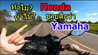 yamaha vs honda